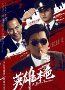 你爱的时候