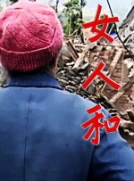 狠狠综合久久